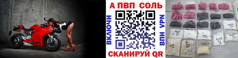 Alpha PVP СК КРИС Козьмодемьянск