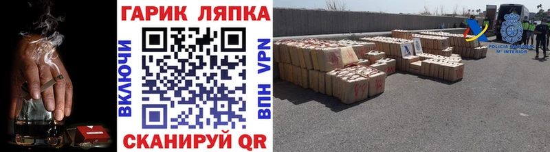 Купить  Козьмодемьянск  Гашиш VHQ 