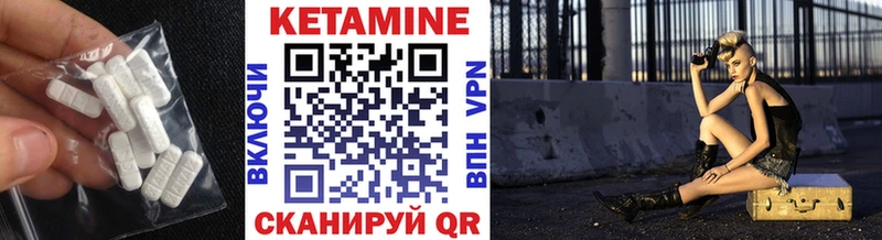 КЕТАМИН VHQ  Купить закладки  Козьмодемьянск 