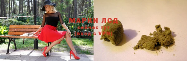 марихуана Нефтегорск