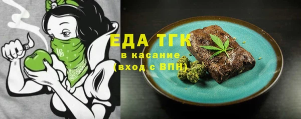 спиды Нефтекумск