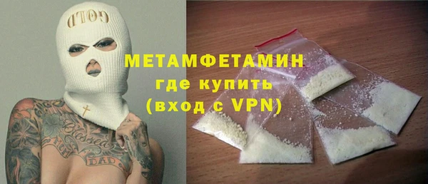 марихуана Нефтегорск