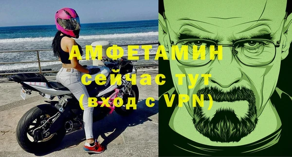 марихуана Нефтегорск