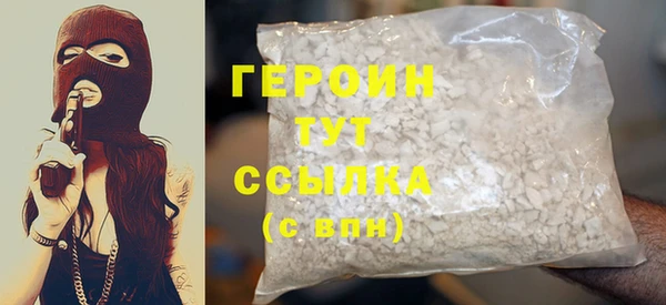 спиды Нефтекумск