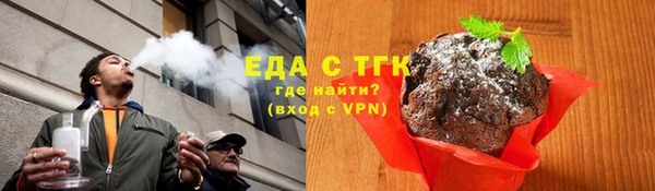 спиды Нефтекумск