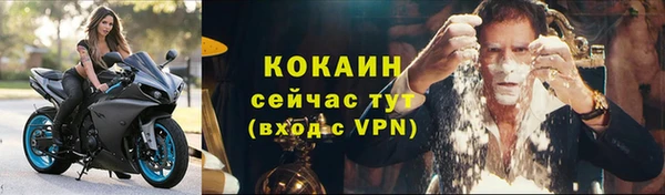 марихуана Нефтегорск
