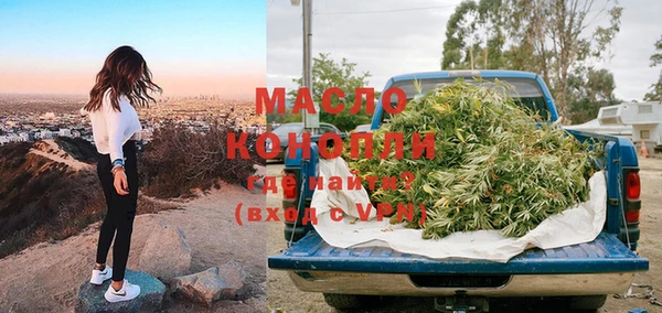 марихуана Нефтегорск