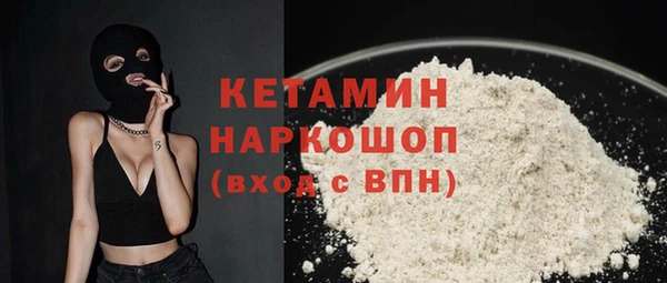 спиды Нефтекумск