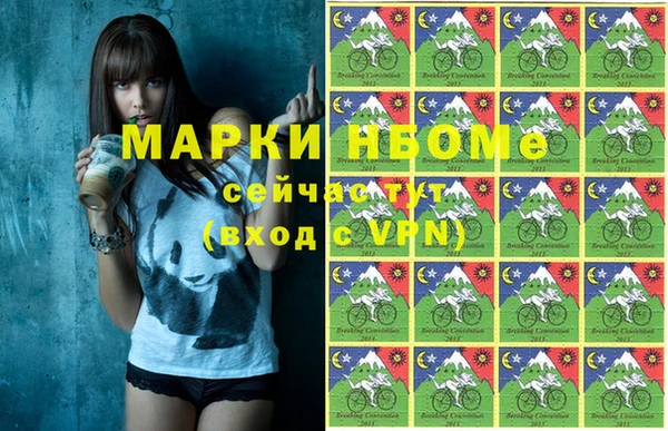 спиды Нефтекумск