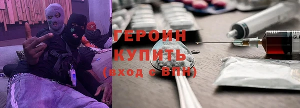 марихуана Нефтегорск