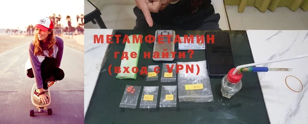марихуана Нефтегорск