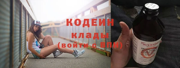 марихуана Нефтегорск