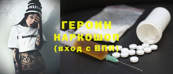 спиды Нефтекумск