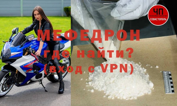 марихуана Нефтегорск