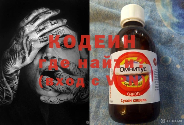 спиды Нефтекумск