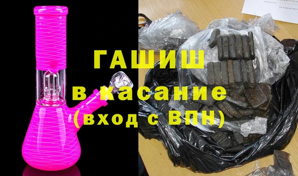 спиды Нефтекумск