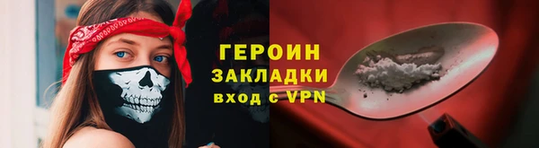 спиды Нефтекумск