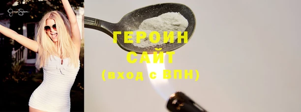 спиды Нефтекумск