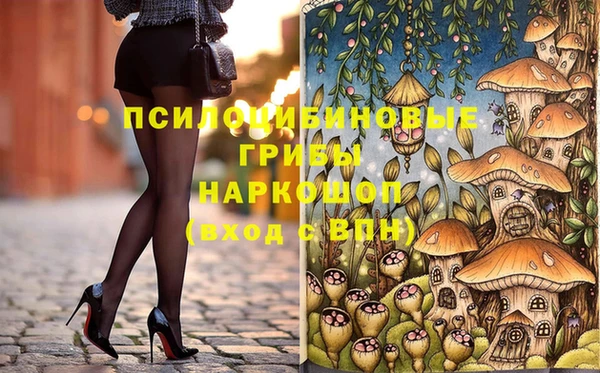 марихуана Нефтегорск