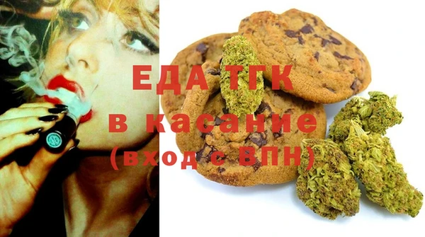 спиды Нефтекумск