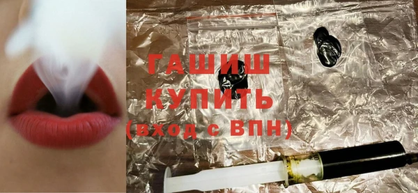 спиды Нефтекумск