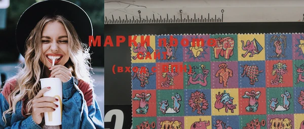 марихуана Нефтегорск