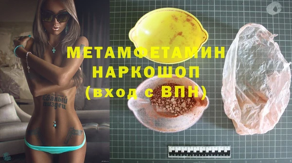 марихуана Нефтегорск