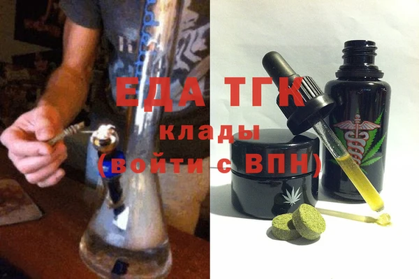 спиды Нефтекумск