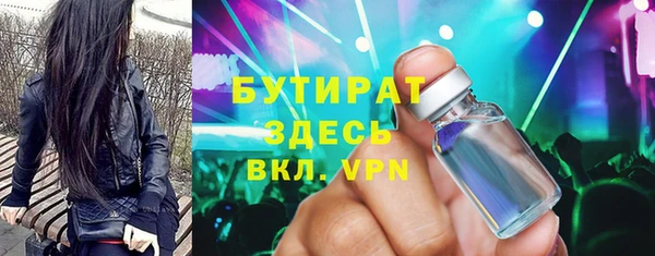 спиды Нефтекумск