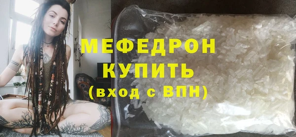 марихуана Нефтегорск