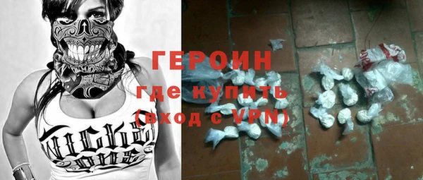 марихуана Нефтегорск