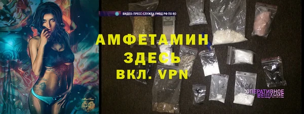 спиды Нефтекумск