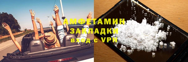 марихуана Нефтегорск