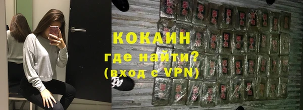 марихуана Нефтегорск