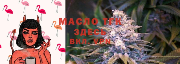 спиды Нефтекумск