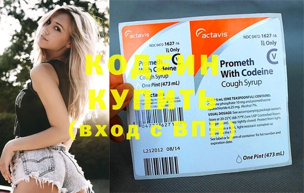 спиды Нефтекумск