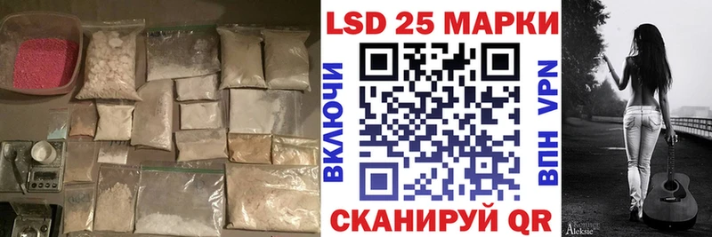 Лсд 25 экстази кислота  Купить  Козьмодемьянск 