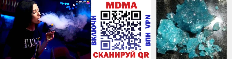 Купить  Козьмодемьянск  MDMA Molly 