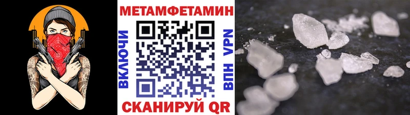 МЕТАМФЕТАМИН винт  Купить  Козьмодемьянск 
