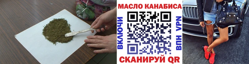 Купить закладки  Козьмодемьянск  Дистиллят ТГК Wax 